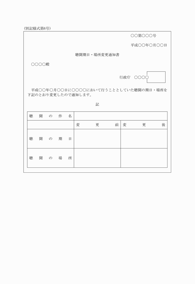 3FH00000001260.png