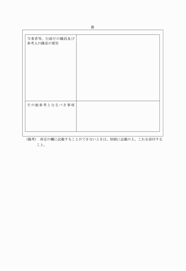 3FH00000001262-2.png