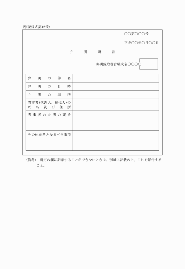 3FH00000001266.png