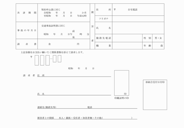 3FH00000001381-2.png