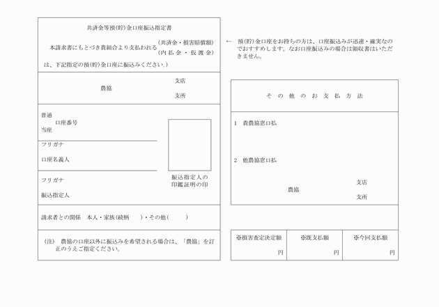 3FH00000001381-3.png