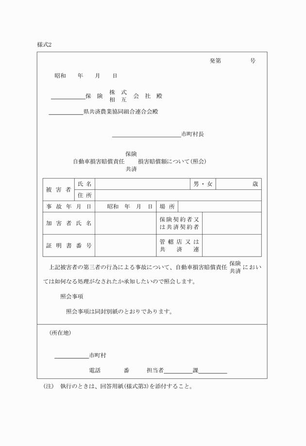 3FH00000001382.png