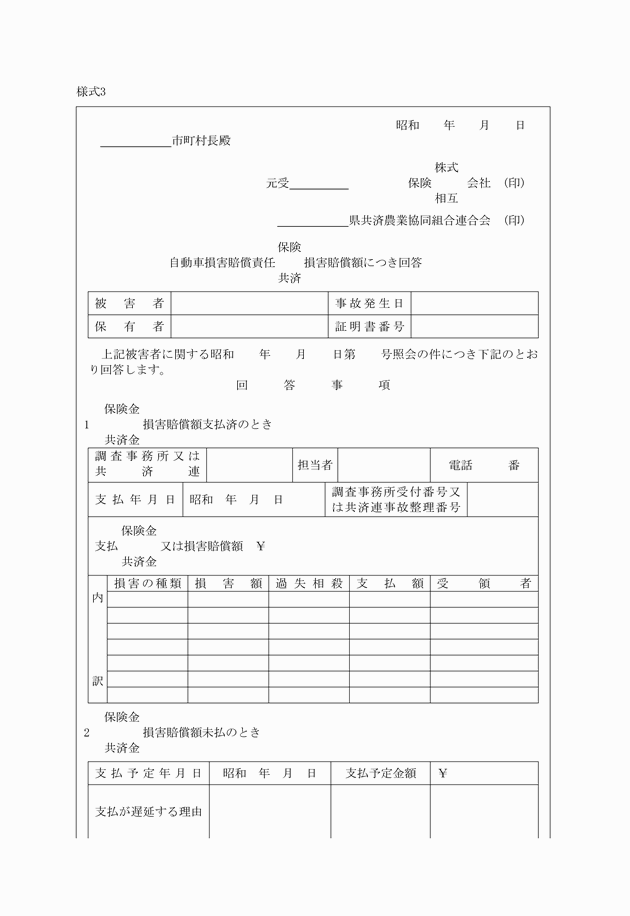 3FH00000001383-1.png