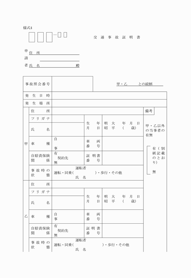 3FH00000001384-1.png