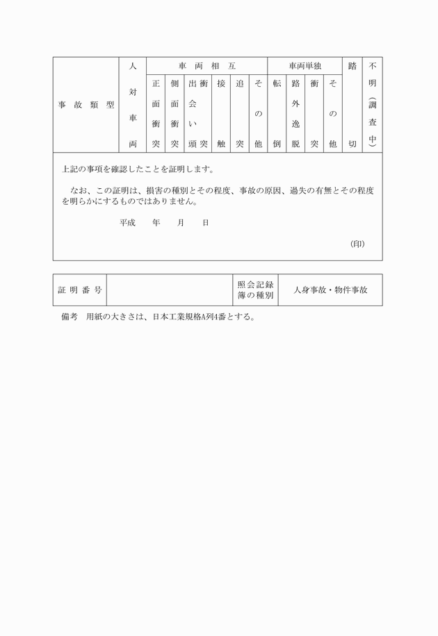 3FH00000001384-2.png