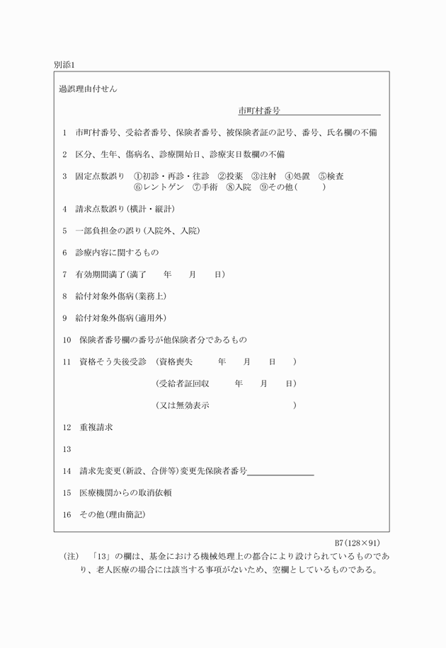 3FH00000001394.png