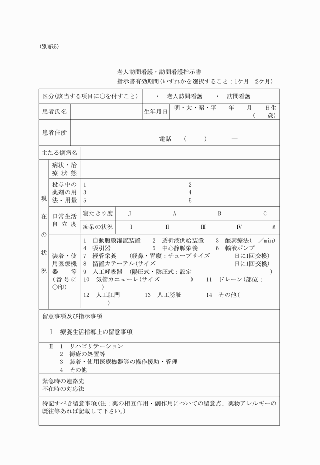 3FH00000001492-1.png