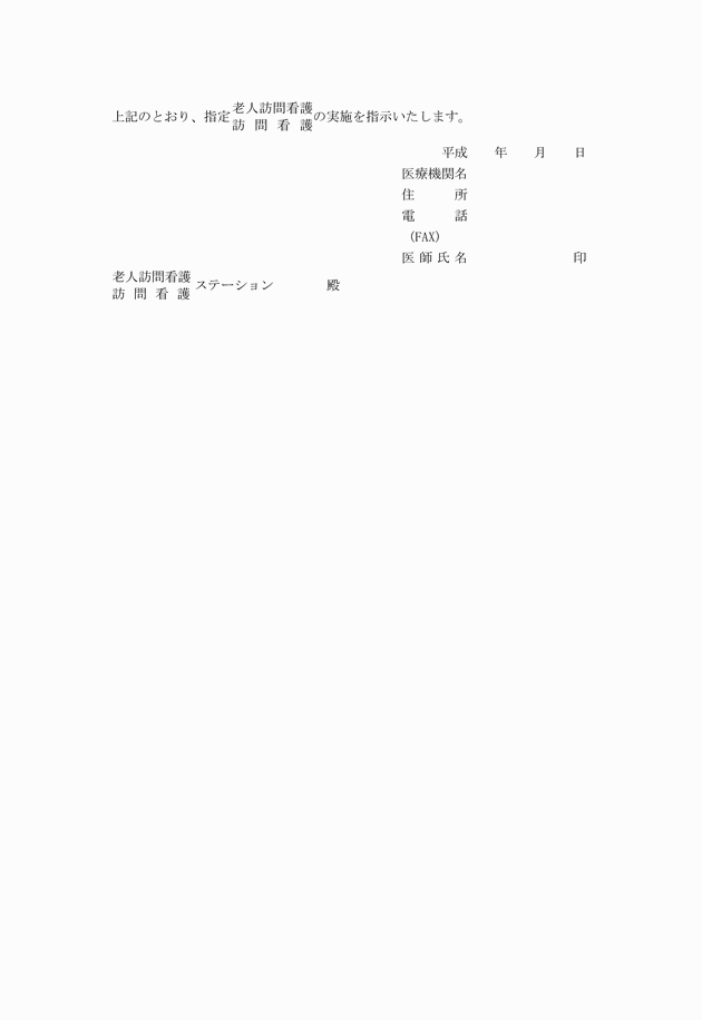 3FH00000001492-2.png