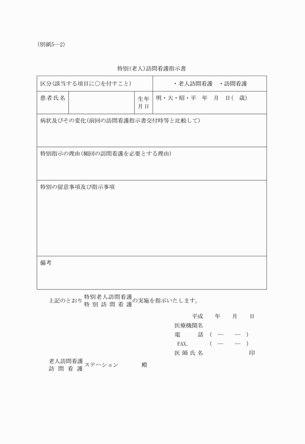 3FH00000001494.png