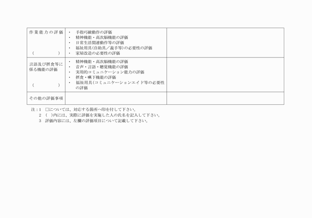 3FH00000001495-2.png