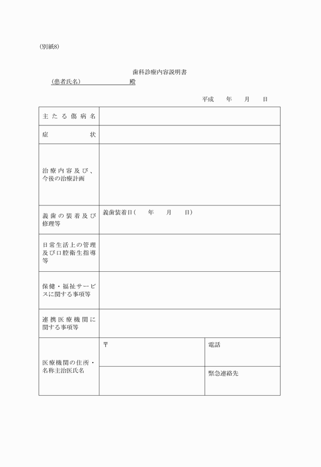 3FH00000001498.png