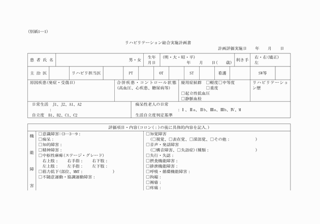 3FH00000001526-1.png
