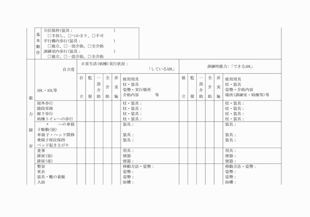 3FH00000001526-2.png