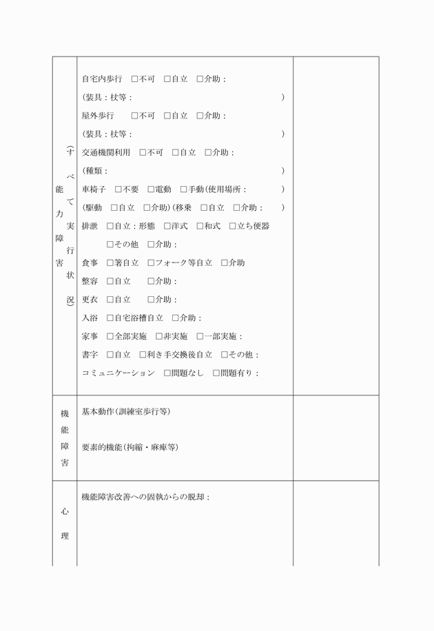 3FH00000001527-2.png