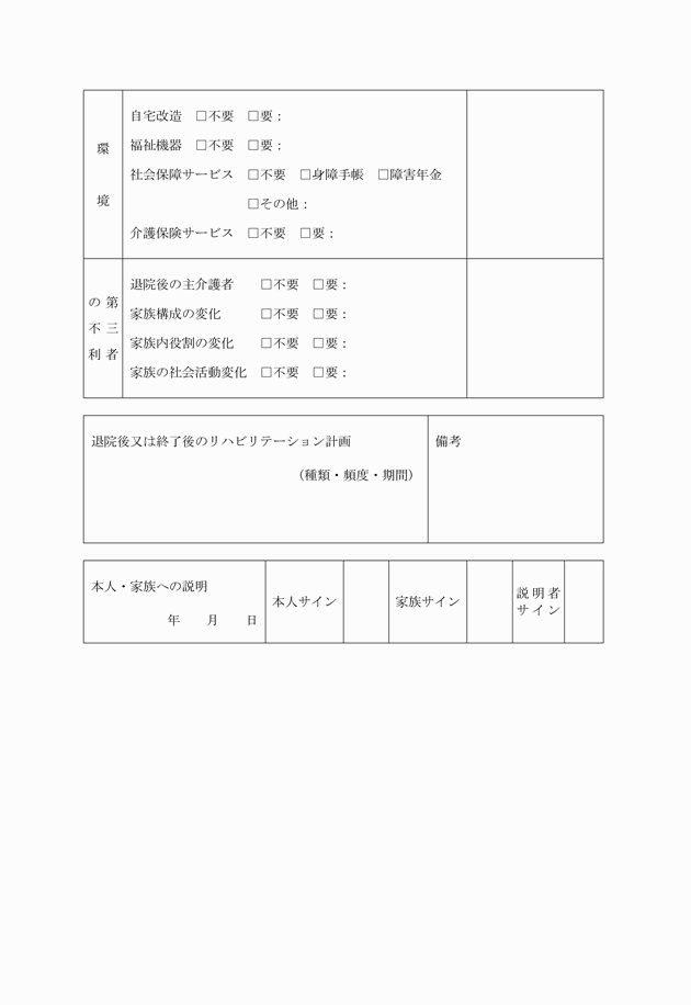 3FH00000001527-3.png
