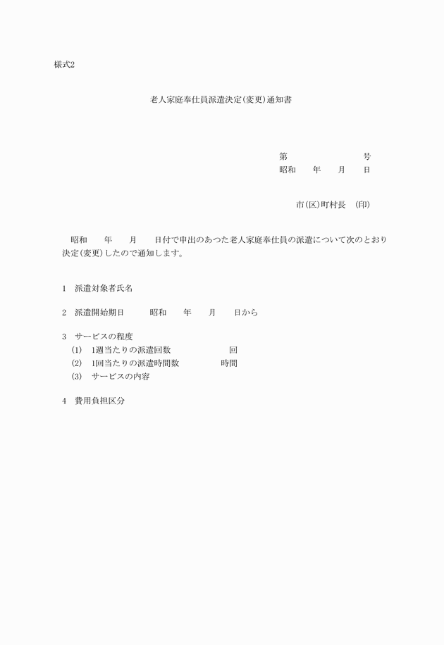 3FH00000001608.png