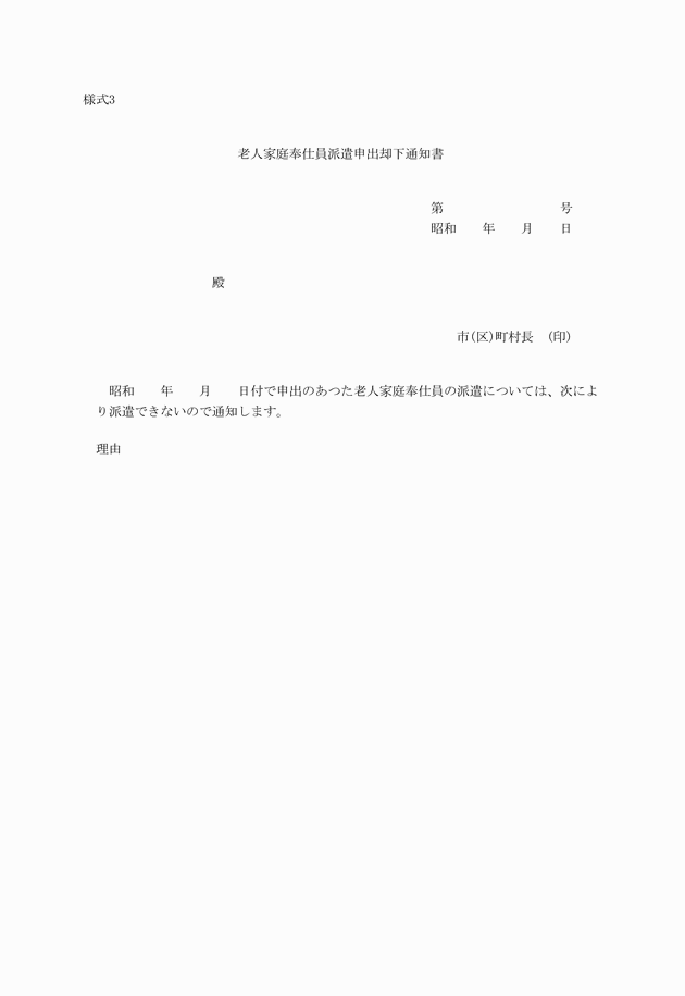 3FH00000001609.png