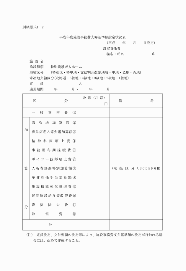 3FH00000001671.png