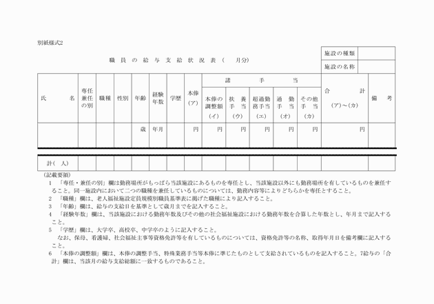 3FH00000001672.png