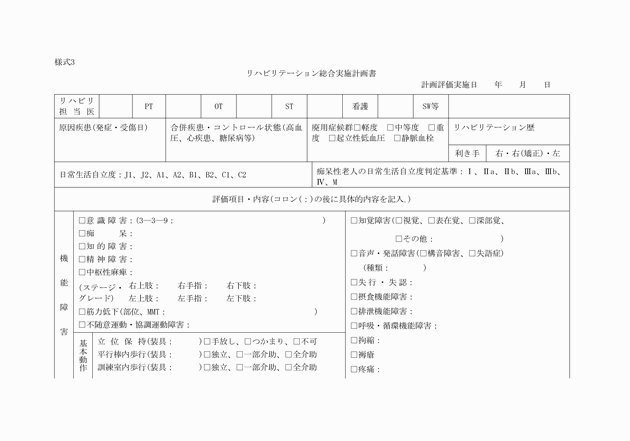 3FH00000001748-1.png