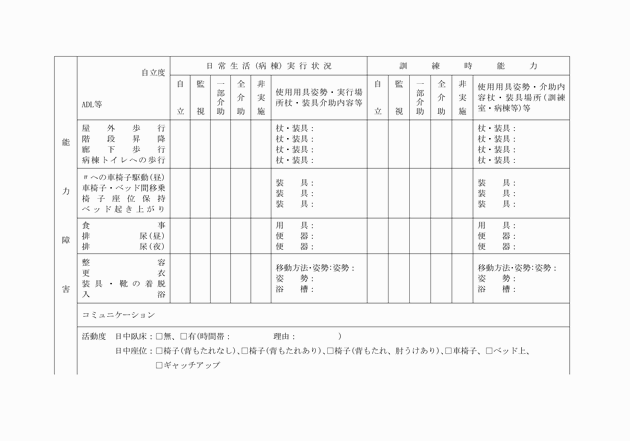 3FH00000001748-2.png