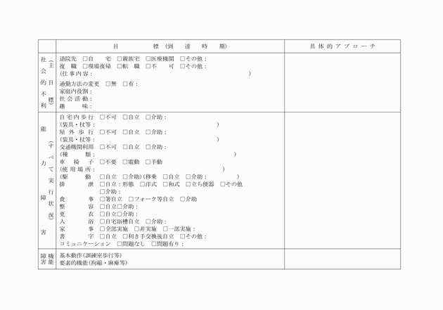 3FH00000001748-4.png