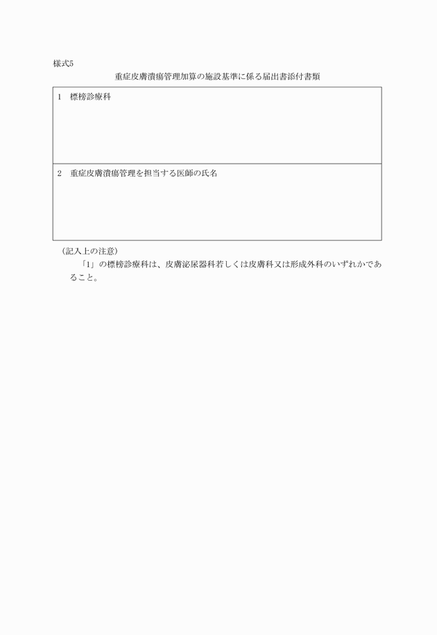 3FH00000001750.png