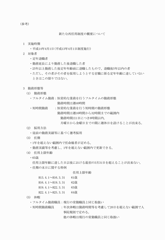 3FH00000001761-1.png
