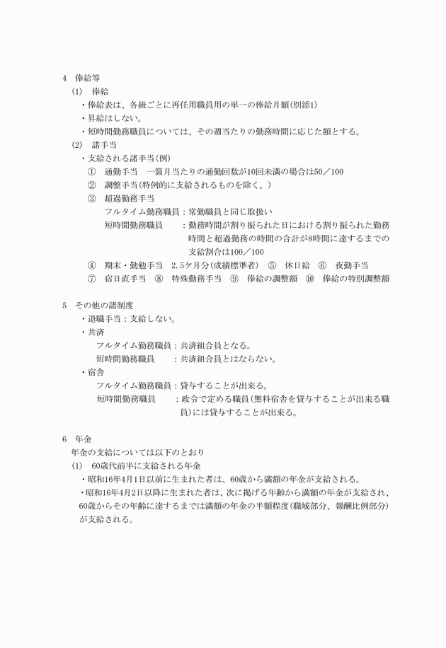 3FH00000001761-2.png