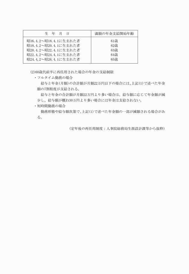 3FH00000001761-3.png