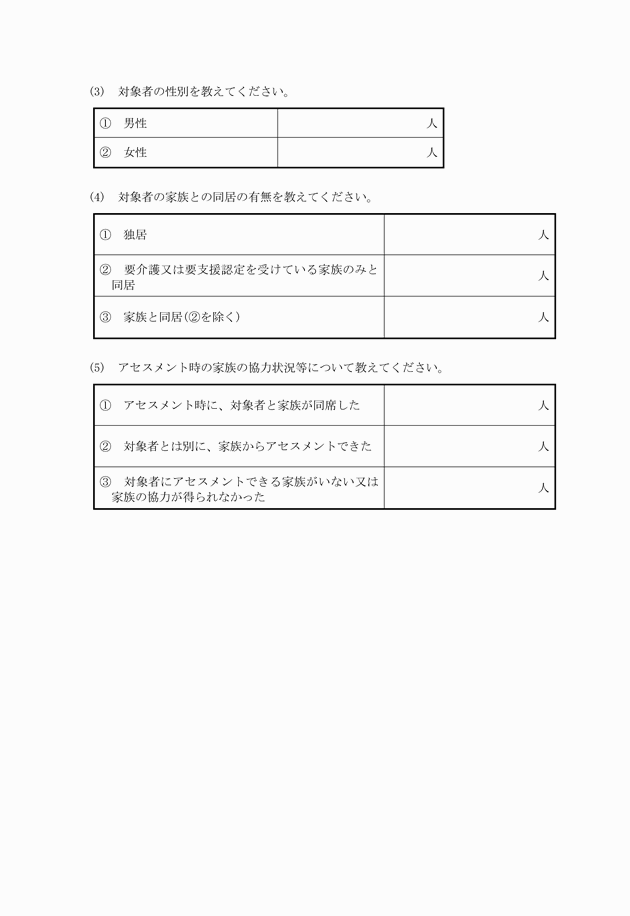 3FH00000001764-2.png