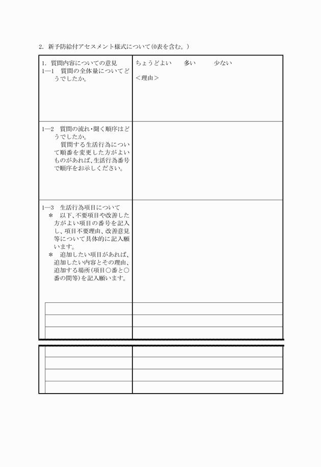 3FH00000001764-4.png