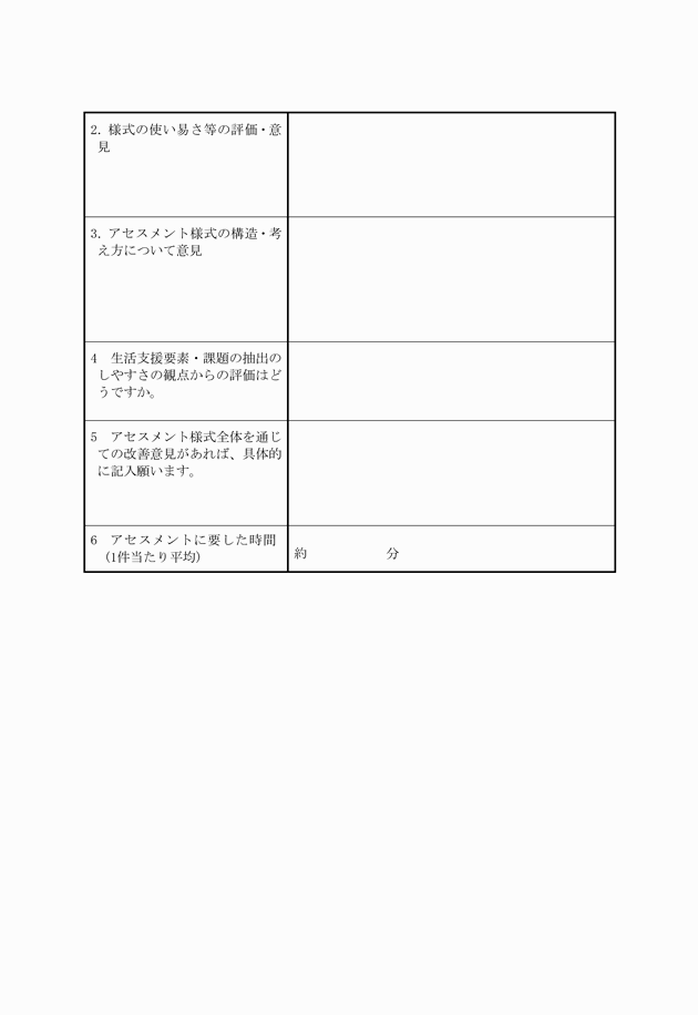 3FH00000001764-5.png
