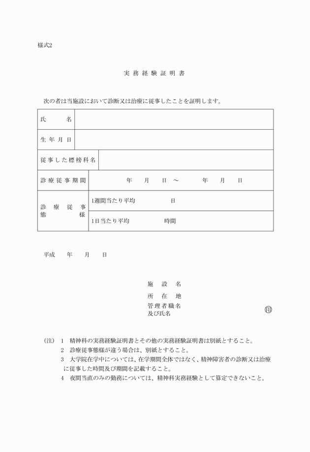 3FH00000001921.png