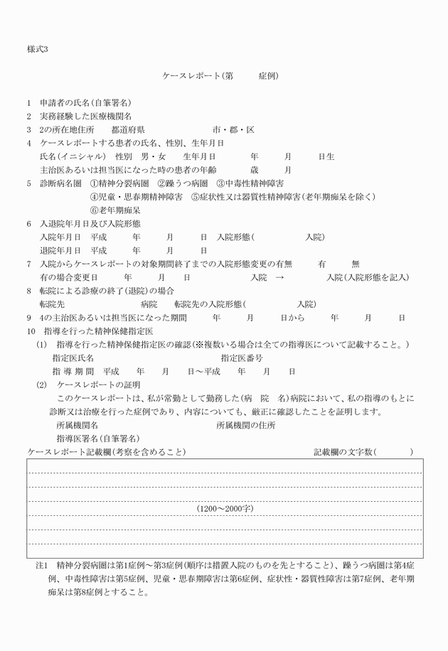 3FH00000001922.png