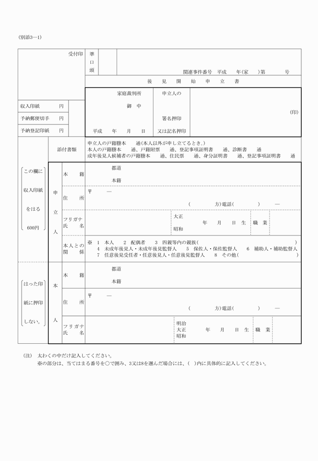 3FH00000001925-1.png