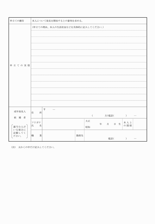 3FH00000001925-2.png