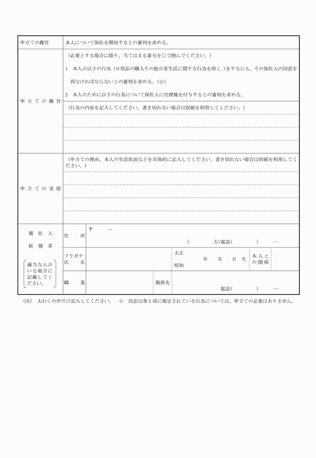 3FH00000001926-2.png