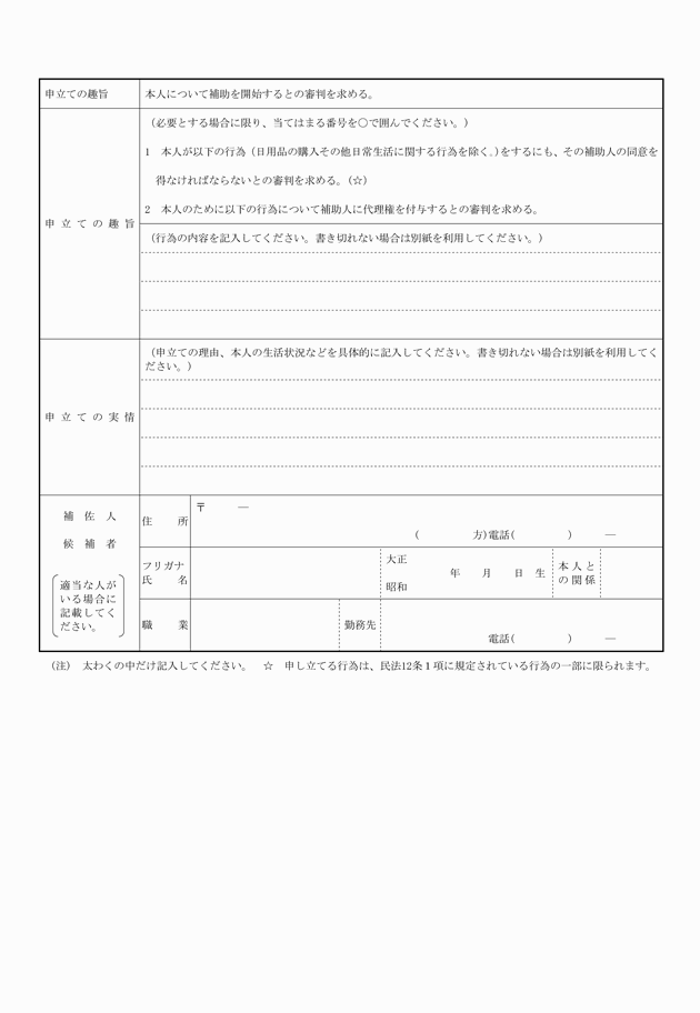 3FH00000001927-2.png