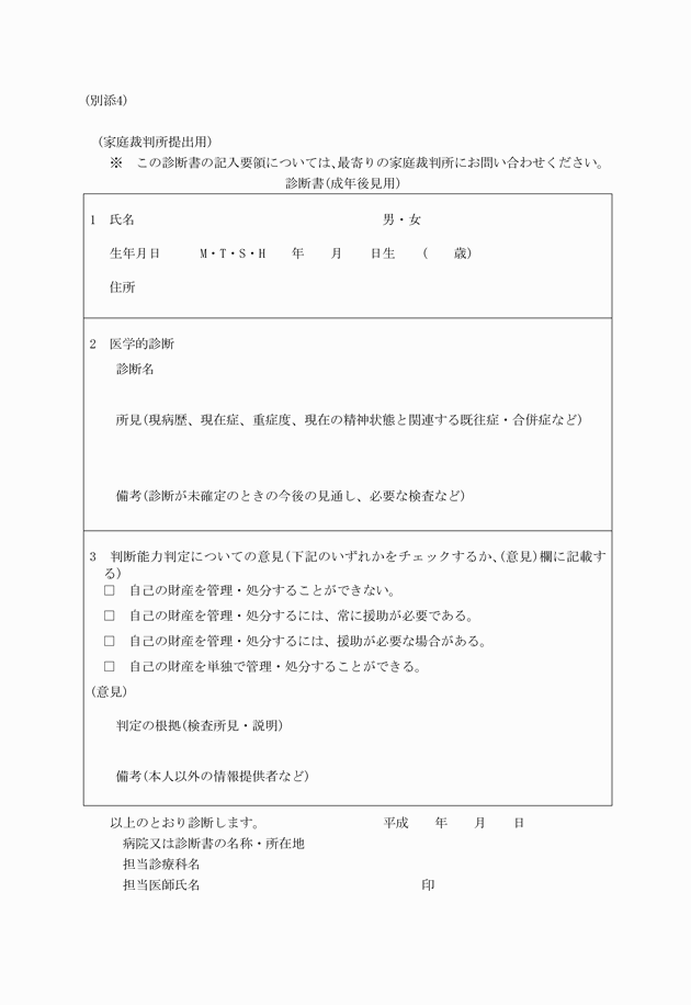 3FH00000001928.png