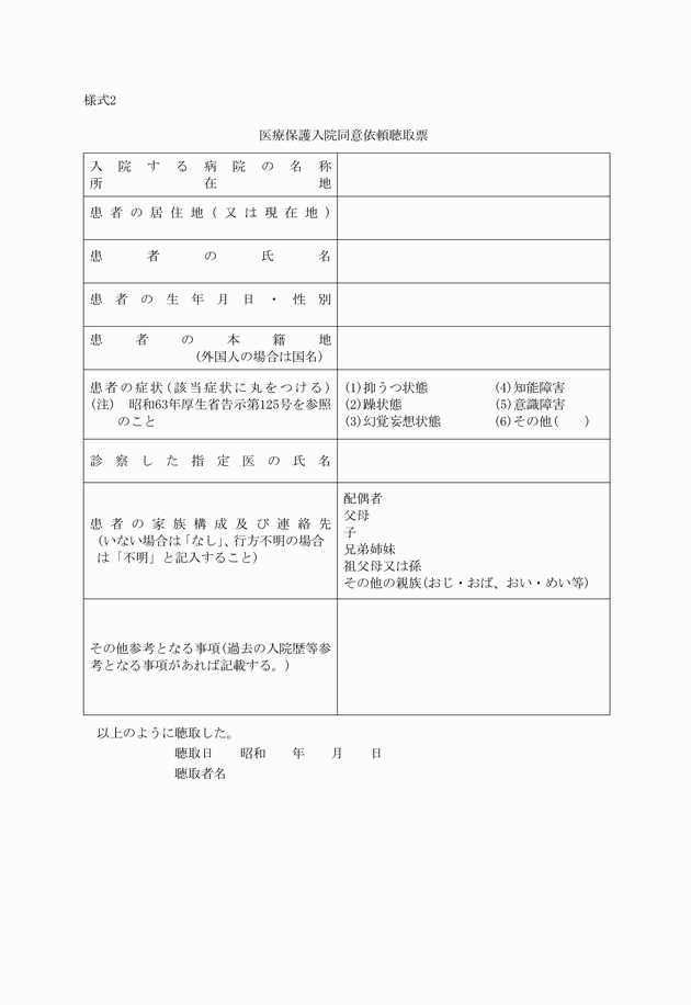 3FH00000001955.png