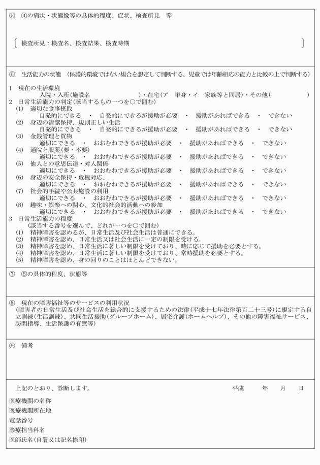 3FH00000002016-2.png
