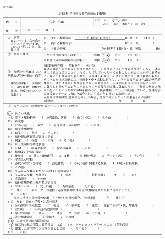 3FH00000002023-1.png
