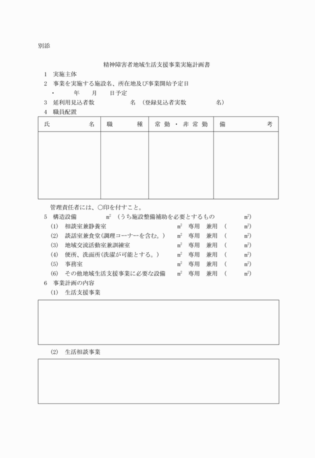3FH00000002040-1.png