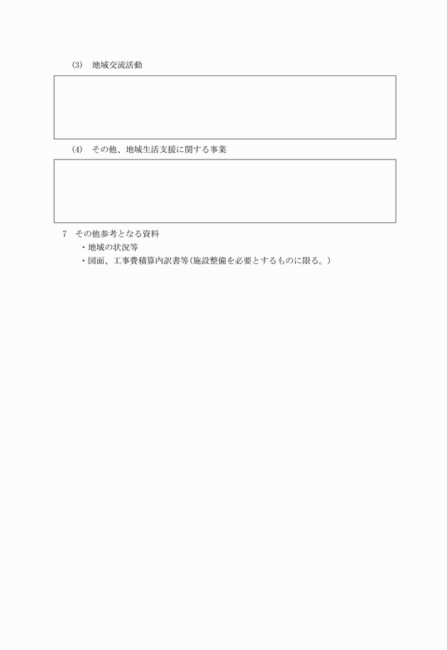 3FH00000002040-2.png