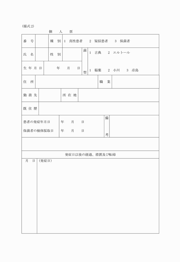 3FH00000002180-1.png