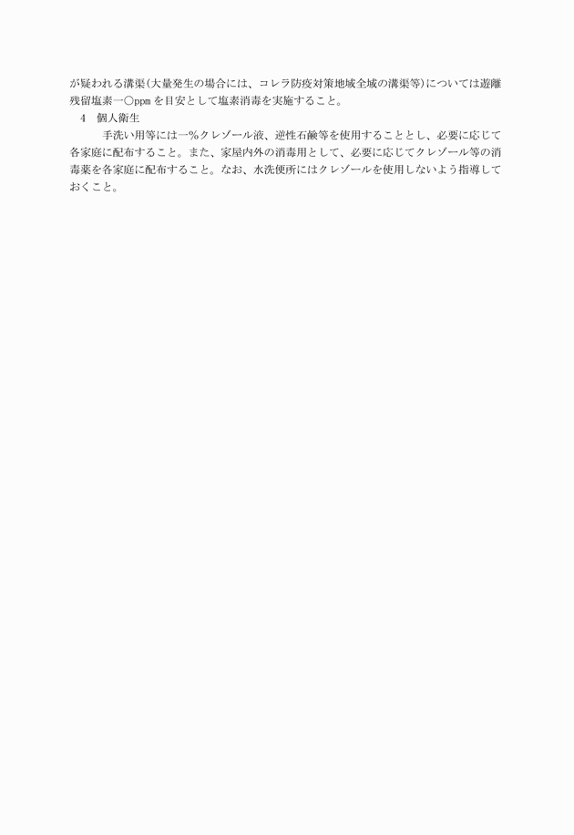3FH00000002180-5.png