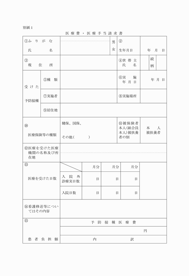 3FH00000002183-1.png