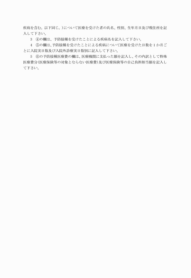 3FH00000002184-2.png