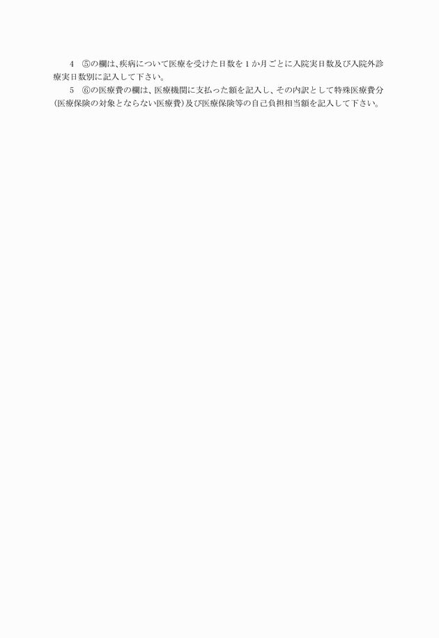 3FH00000002185-2.png